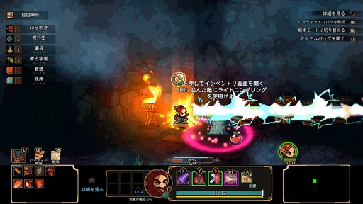 ꡼ No.009 | Final Knightס֥Ρ֥饶2 ڥפŸ줿ӥƥॢ饤֡ݡȡTGS2024