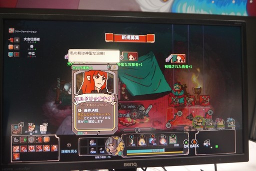 ꡼ No.010 | Final Knightס֥Ρ֥饶2 ڥפŸ줿ӥƥॢ饤֡ݡȡTGS2024