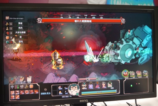 ꡼ No.011 | Final Knightס֥Ρ֥饶2 ڥפŸ줿ӥƥॢ饤֡ݡȡTGS2024