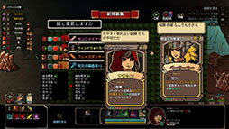 ���������꡼ No.005�Υ���ͥ������ / ¿�̤ʥ���饯�����������Ȥ߹�碌�ǥǥå����ۤ���2D�٥�ȥ��������륢��������FINAL KNIGHT�ס�Steam��������������Ǥ��ۿ�