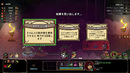 ���������꡼ No.008�Υ���ͥ������ / ¿�̤ʥ���饯�����������Ȥ߹�碌�ǥǥå����ۤ���2D�٥�ȥ��������륢��������FINAL KNIGHT�ס�Steam��������������Ǥ��ۿ�