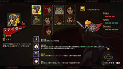 ���������꡼ No.012�Υ���ͥ������ / ¿�̤ʥ���饯�����������Ȥ߹�碌�ǥǥå����ۤ���2D�٥�ȥ��������륢��������FINAL KNIGHT�ס�Steam��������������Ǥ��ۿ�