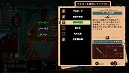 ���������꡼ No.013�Υ���ͥ������ / ¿�̤ʥ���饯�����������Ȥ߹�碌�ǥǥå����ۤ���2D�٥�ȥ��������륢��������FINAL KNIGHT�ס�Steam��������������Ǥ��ۿ�