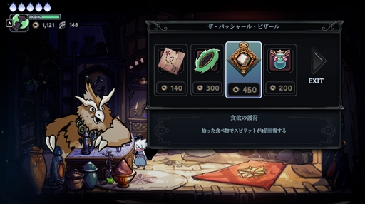 ���������꡼ No.012�Υ���ͥ������ / õ����2.5D���������RPG��Twilight Monk�פ�Steam�ǥ������ȡ������Ǥν��פˤ�������2�Ϥޤǥץ쥤�Ǥ���