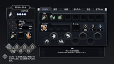 ꡼ No.014 | õRPGTwilight MonkסPC/Switchȯ䡣­ʪˤʤָƤפȤ浪