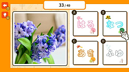 お受験クイズmini きせつカードーゲームで楽しく知育勉強学習脳トレちえあそびクイズー