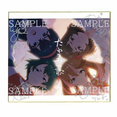 ���������꡼ No.003�Υ���ͥ������ / �֤��ͤĤߤβΡפ�ȯ��ˡ�16�Фξ����������褿16�Ф��졤̤������ޤ��16�Ф�̼���в񤤡��Ի׵Ĥ�������ι���뿷��ADV