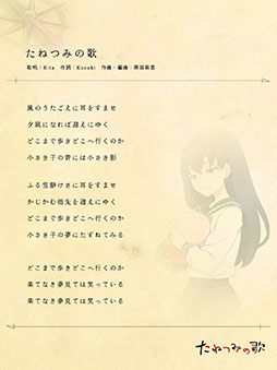 ���������꡼ No.003�Υ���ͥ������ / �Υ٥륲����֤��ͤĤߤβΡפΥ���ȥ餬3��4���˥�꡼���������ץ˥󥰡�����ǥ��󥰥ơ��ޤ�ޤ���46�ʤ�ڤ����