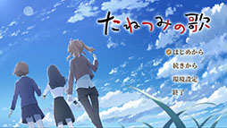 ꡼ No.008 | ͤĤߤβ