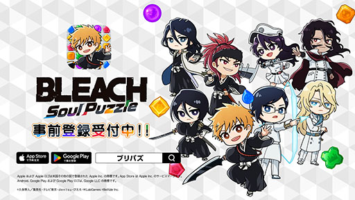 ꡼ No.006 | ޥå3ѥBLEACH Soul Puzzleס2024ǯۿꡣApp StoreGoogle PlayǻϿμդⳫ