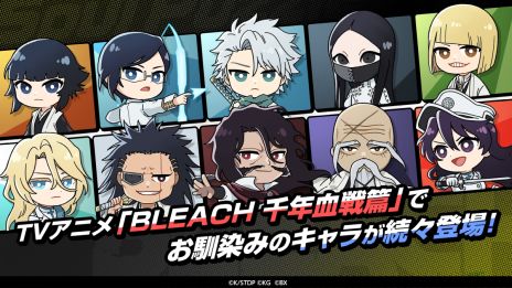 ꡼ No.004 | BLEACHΥѥ륲BLEACH Soul PuzzleפۿˡBLEACH Brave SoulsפȤΥܥڡ925˳