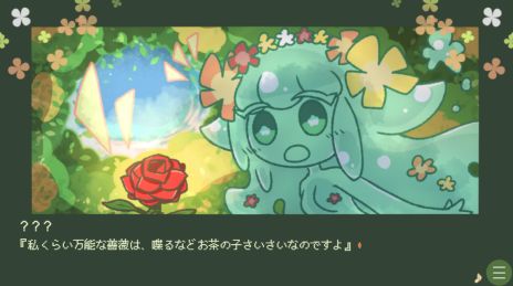 画像ギャラリー No.003のサムネイル画像 / 時には残酷でおぞましい展開が待ち受けるノベルゲーム「▼スライム娘は人間と友達になりたいようだ+」,9月12日に発売