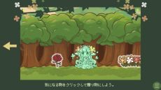 画像ギャラリー No.005のサムネイル画像 / 時には残酷でおぞましい展開が待ち受けるノベルゲーム「▼スライム娘は人間と友達になりたいようだ+」,9月12日に発売