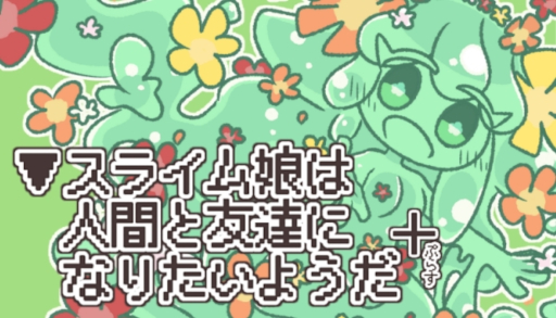 ���������꡼ No.002�Υ���ͥ������ / �Υ٥륲����֢����饤��̼�Ͽʹ֤�ͧã�ˤʤꤿ���褦��+�ס�Steam������ȯ�䡣���ܤΤ褦��ʷ�ϵ����������ˤϻĹ�Ǥ����ޤ������ȡ��꡼��