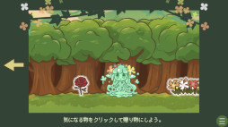 ���������꡼ No.005�Υ���ͥ������ / �Υ٥륲����֢����饤��̼�Ͽʹ֤�ͧã�ˤʤꤿ���褦��+�ס�Steam������ȯ�䡣���ܤΤ褦��ʷ�ϵ����������ˤϻĹ�Ǥ����ޤ������ȡ��꡼��