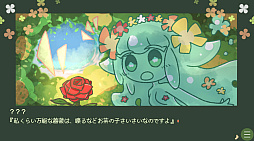 ▼スライム娘は人間と友達になりたいようだ+