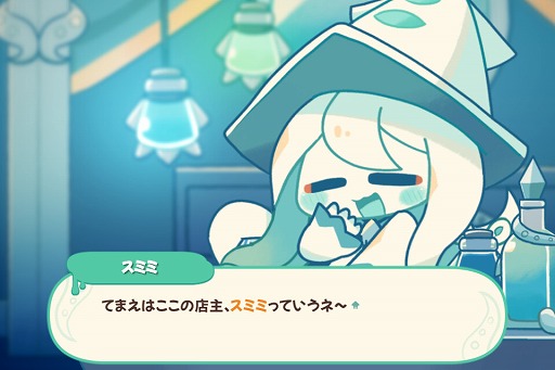 画像ギャラリー No.001のサムネイル画像 / 可愛くアニメーションする人外キャラの反応を見よ! 新作ADV「イカスミポーション」が2025年内発売へ。PVとSteamストアページが公開