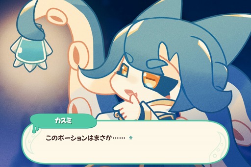 画像ギャラリー No.003のサムネイル画像 / 可愛くアニメーションする人外キャラの反応を見よ! 新作ADV「イカスミポーション」が2025年内発売へ。PVとSteamストアページが公開