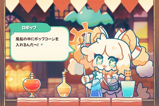 画像ギャラリー No.004のサムネイル画像 / 可愛くアニメーションする人外キャラの反応を見よ! 新作ADV「イカスミポーション」が2025年内発売へ。PVとSteamストアページが公開