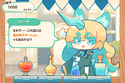 イカスミポーション