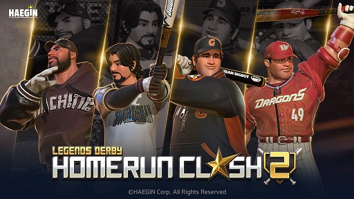 画像ギャラリー No.003のサムネイル画像 / 世界一のホームランキングを目指せ。新作野球ゲーム「ホームランクラッシュ2:レジェンドダービー」今夏リリース。事前登録受付を開始