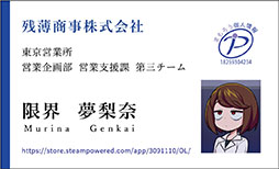 画像ギャラリー No.006のサムネイル画像 / “ムカつくヤツらの幻影”を己の拳で破壊するリズムゲーム「マジギレ限界OLちゃん」,2025年内にSteamでリリース決定