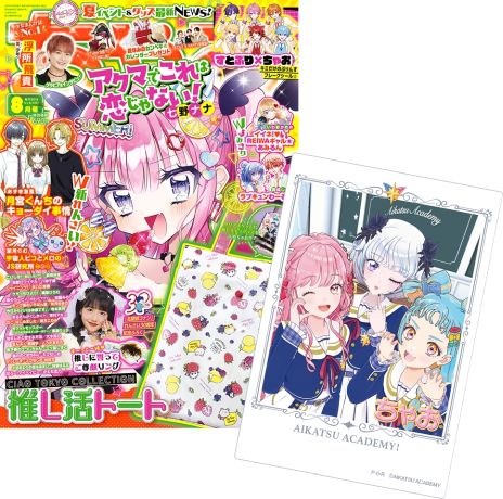 ꡼ No.014 | ġ꡼οץȡ֥ĥǥߡ׻ưۿư̤ơȥåץɥܻؤ