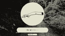 ꡼ No.004 | ƻ˿֤äʤˤ롣ꥢۥ顼ADVƻסSteamBOOTHۿ