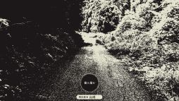 ꡼ No.005 | ƻ˿֤äʤˤ롣ꥢۥ顼ADVƻסSteamBOOTHۿ