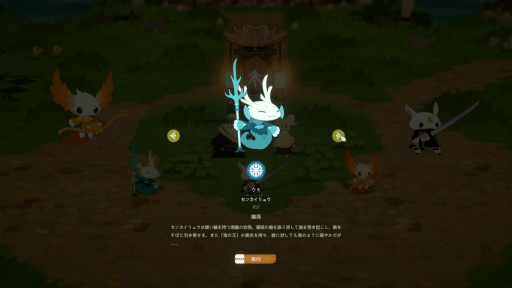 ���������꡼ No.012�Υ���ͥ������ / �Υץ쥤��ݡϸ���˭�����Ų������򽸤�ơ������ץ�������������������� ����Ū�������ǤΤ�Ӥ�ᤴ�������Ƿ����������������Ǥ�ץ쥤