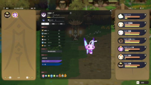 ���������꡼ No.014�Υ���ͥ������ / �Υץ쥤��ݡϸ���˭�����Ų������򽸤�ơ������ץ�������������������� ����Ū�������ǤΤ�Ӥ�ᤴ�������Ƿ����������������Ǥ�ץ쥤