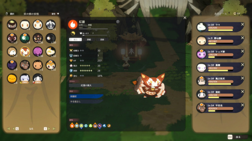 ���������꡼ No.018�Υ���ͥ������ / �Υץ쥤��ݡϸ���˭�����Ų������򽸤�ơ������ץ�������������������� ����Ū�������ǤΤ�Ӥ�ᤴ�������Ƿ����������������Ǥ�ץ쥤