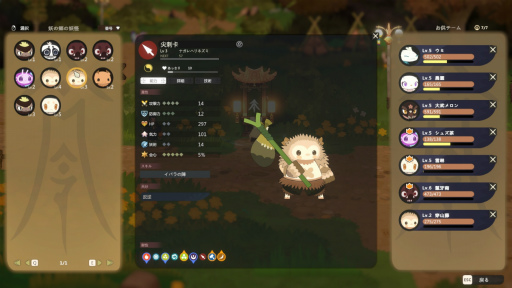 ���������꡼ No.022�Υ���ͥ������ / �Υץ쥤��ݡϸ���˭�����Ų������򽸤�ơ������ץ�������������������� ����Ū�������ǤΤ�Ӥ�ᤴ�������Ƿ����������������Ǥ�ץ쥤