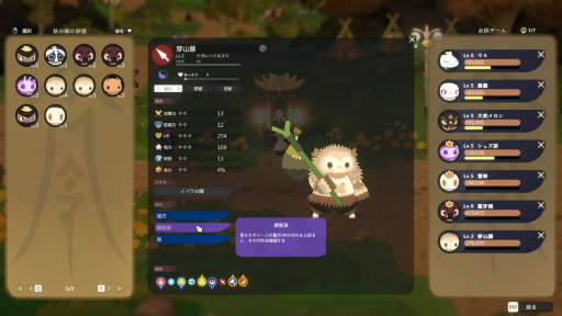 ���������꡼ No.023�Υ���ͥ������ / �Υץ쥤��ݡϸ���˭�����Ų������򽸤�ơ������ץ�������������������� ����Ū�������ǤΤ�Ӥ�ᤴ�������Ƿ����������������Ǥ�ץ쥤