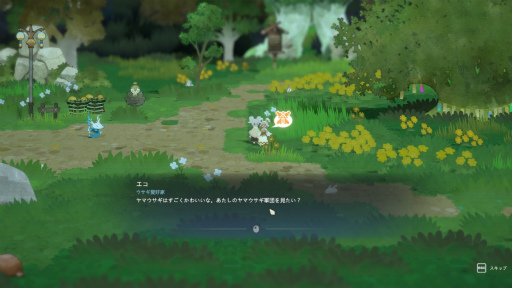 ���������꡼ No.026�Υ���ͥ������ / �Υץ쥤��ݡϸ���˭�����Ų������򽸤�ơ������ץ�������������������� ����Ū�������ǤΤ�Ӥ�ᤴ�������Ƿ����������������Ǥ�ץ쥤