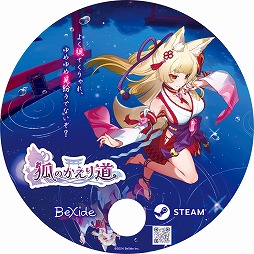 ꡼ No.002 | 襤Ѥ٤꤫Ѥõ8ֽи饤ָѤΤƻס2024ǯƤSteamǥ꡼ͽ