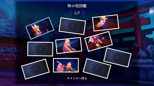 ꡼ No.011 | 襤Ѥ٤꤫Ѥõ8ֽи饤ָѤΤƻס2024ǯƤSteamǥ꡼ͽ