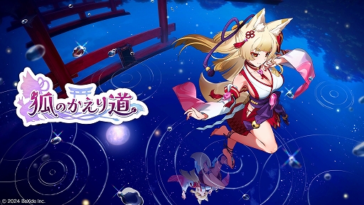 ꡼ No.002 | ָѤΤƻס֥ե롼ĥޥƥסָΥϥ -NUMAZU in the MIRAGE-פʤɤоݤˡӥ ѡॻ볫