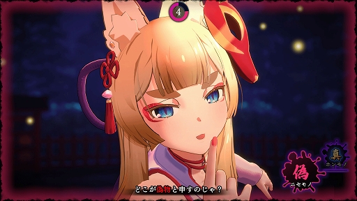 ꡼ No.008 | ָѤΤƻס֥ե롼ĥޥƥסָΥϥ -NUMAZU in the MIRAGE-פʤɤоݤˡӥ ѡॻ볫