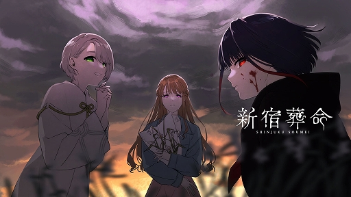 画像ギャラリー No.007のサムネイル画像 / Switch版「新宿葬命」,体験版を配信開始。主人公コンビをはじめ,新宿九龍で活動するキャラが登場するゲーム序盤(約1時間)をプレイ可能