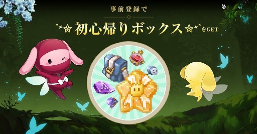 ꡼ No.003Υͥ / 饯ƥΦǤƤӻϤޤ롣MMORPGGrand Fantasia ʪ : ꥸ2024ǯ꡼Ͽդ򳫻