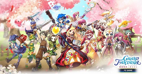 ꡼ No.005Υͥ / 饯ƥΦǤƤӻϤޤ롣MMORPGGrand Fantasia ʪ : ꥸ2024ǯ꡼Ͽդ򳫻