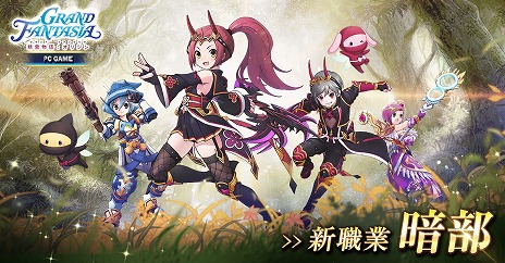 ꡼ No.006Υͥ / 饯ƥΦǤƤӻϤޤ롣MMORPGGrand Fantasia ʪ : ꥸ2024ǯ꡼Ͽդ򳫻