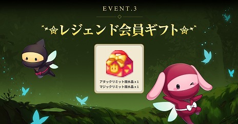 ꡼ No.009Υͥ / 饯ƥΦǤƤӻϤޤ롣MMORPGGrand Fantasia ʪ : ꥸ2024ǯ꡼Ͽդ򳫻