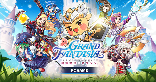 ꡼ No.001Υͥ / ХǡGrand Fantasia ʪ졧ꥸס931300Υ褬ƻDL򳫻