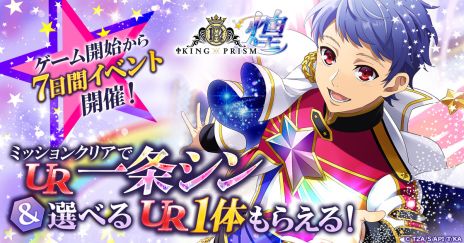 ꡼ No.004 | ץꥺ᤭򹭤뤿ˡåդȤƥΤ򤷤褦᤭ȻSLGKING OF PRISM ץӥ