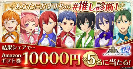 ꡼ No.009 | ץꥺ᤭򹭤뤿ˡåդȤƥΤ򤷤褦᤭ȻSLGKING OF PRISM ץӥ