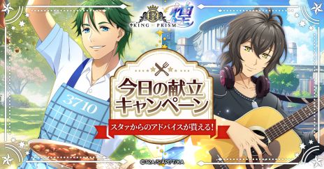 ꡼ No.010 | ץꥺ᤭򹭤뤿ˡåդȤƥΤ򤷤褦᤭ȻSLGKING OF PRISM ץӥ