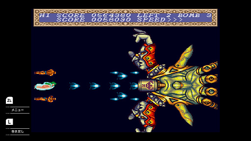 ꡼ No.004 | Υץ쥤ݡPC󥸥̾STGĶפȡְĶפSwitchˡơޤˤäѤäƥबħ