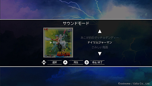 ꡼ No.008 | Υץ쥤ݡPC󥸥̾STGĶפȡְĶפSwitchˡơޤˤäѤäƥबħ